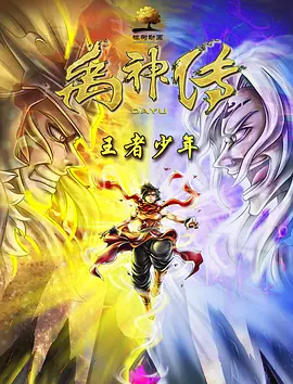 国产精品免费一区二区三区