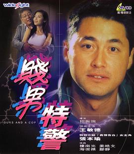伦理在线播放