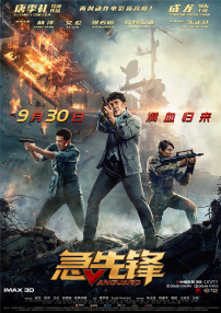 精品播放
