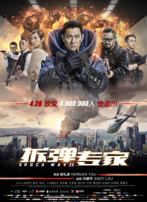 探险故事