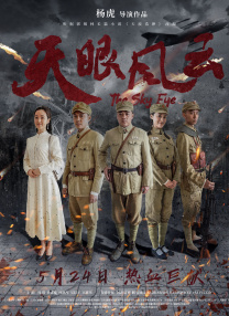 免费精品一区二区三区在线观看
